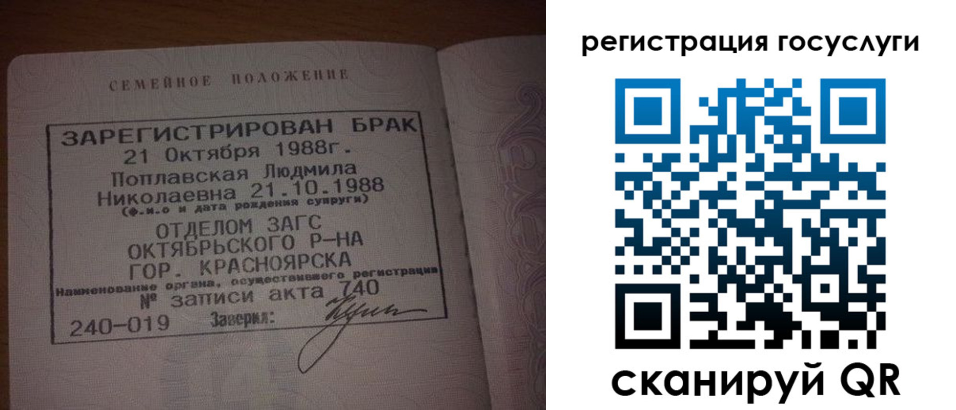 купить прописку в Нижнекамске