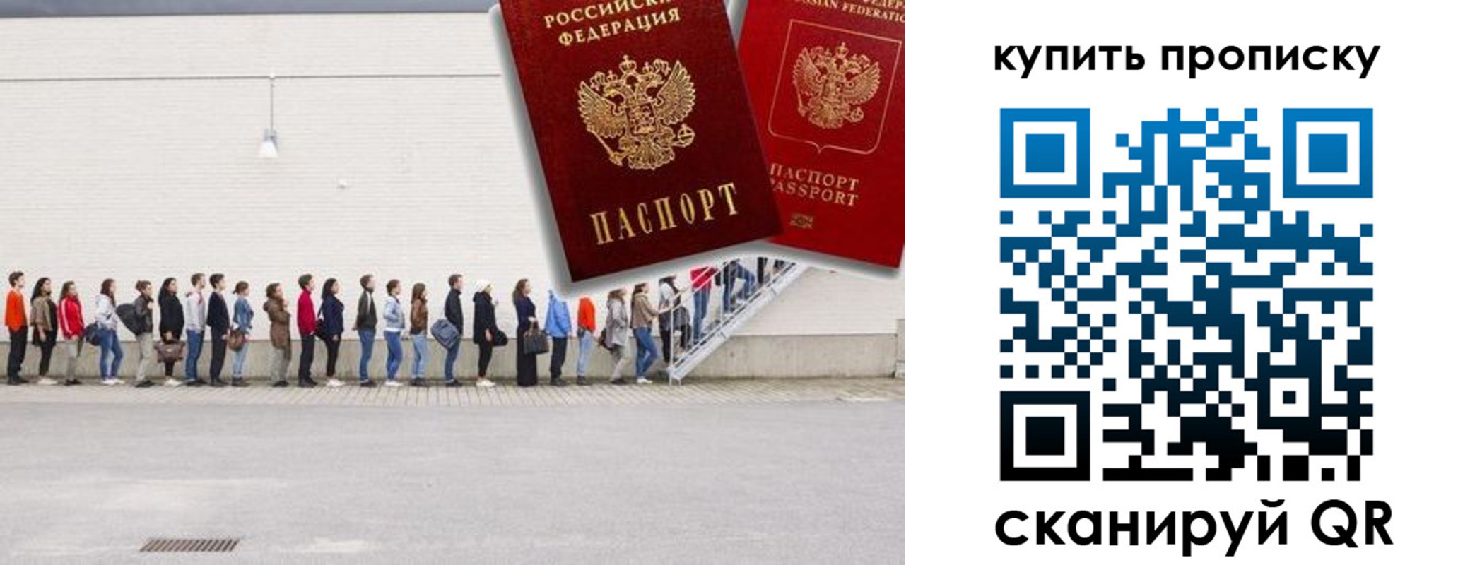 прописка штамп в Нижнекамске