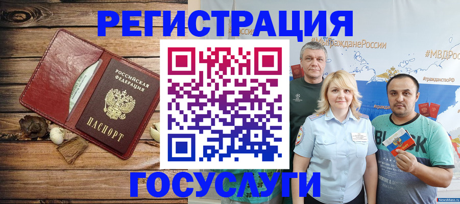 прописка для военкомата в Нижнекамске