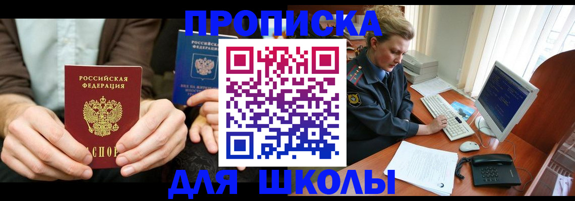 миграционный учет в Нижнекамске